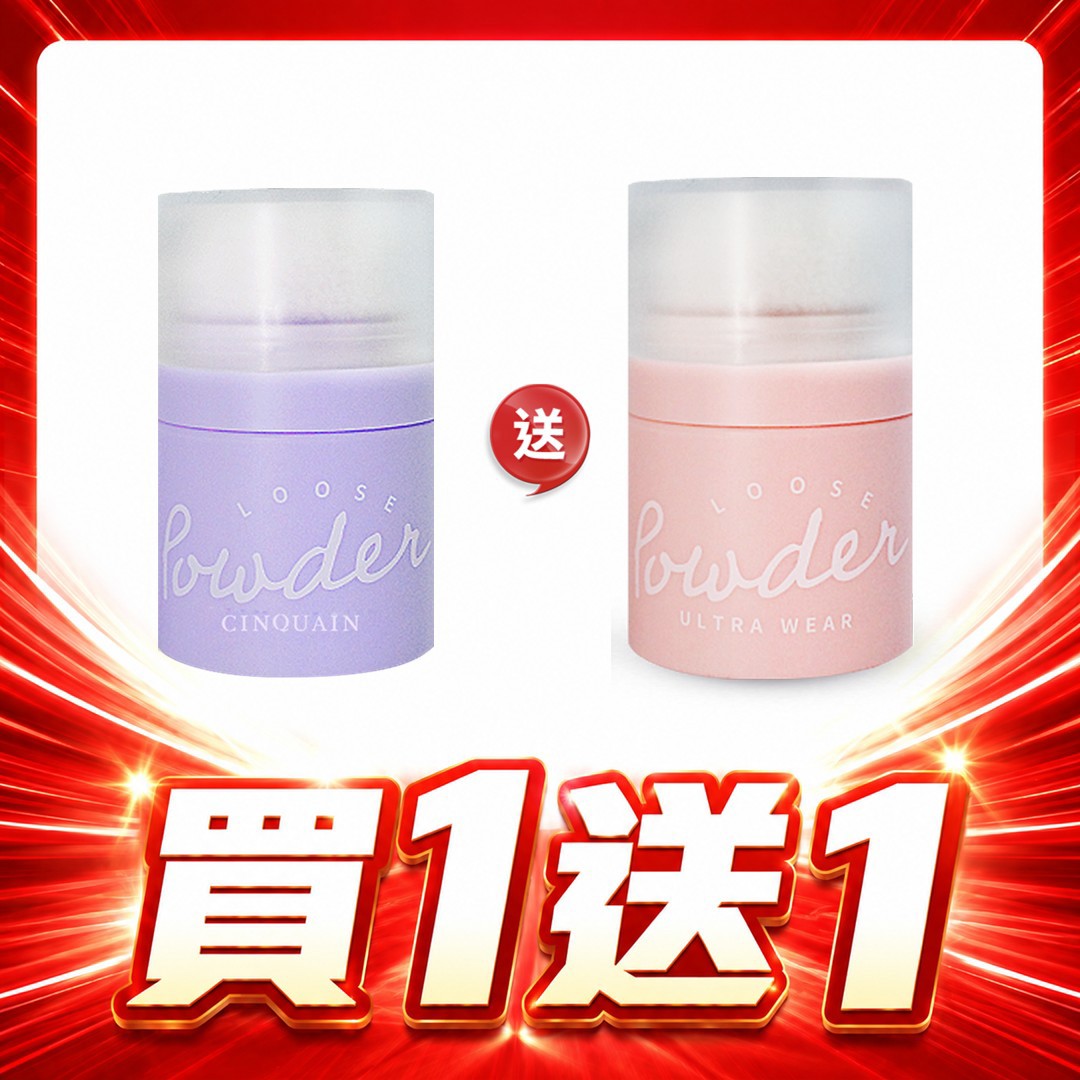 【買1送1】CQ思珂   零油光拍拍空氣蜜粉2入(透明霧/蜜糖膚/輕透紫)