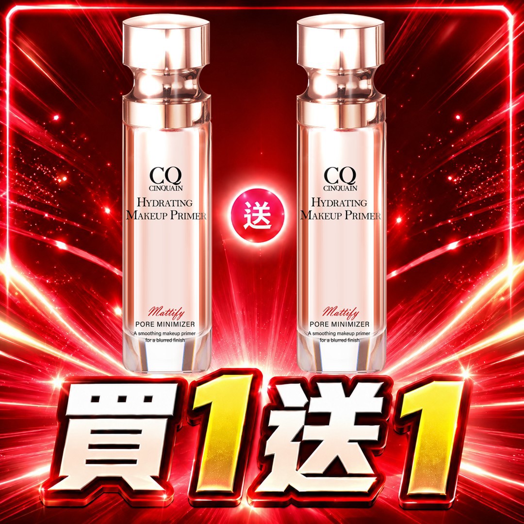 【買1送1】CQ思珂 肌能甦活妝前保濕精華*2