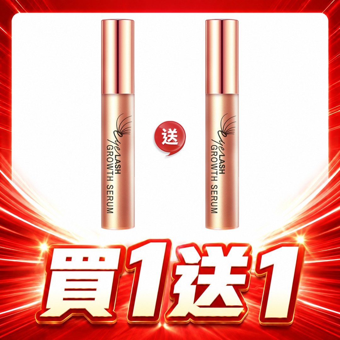 【買1送1】CQ思珂 豐盈眉睫增長液*2