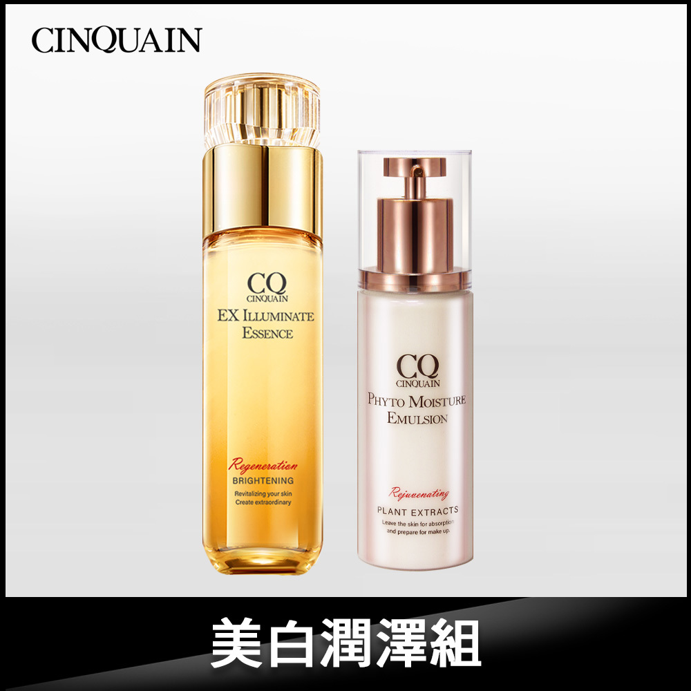 【驅黑亮白】CQ思珂 璀璨光金箔活膚露(金箔水)+全能乳草本滋養光澤精華乳