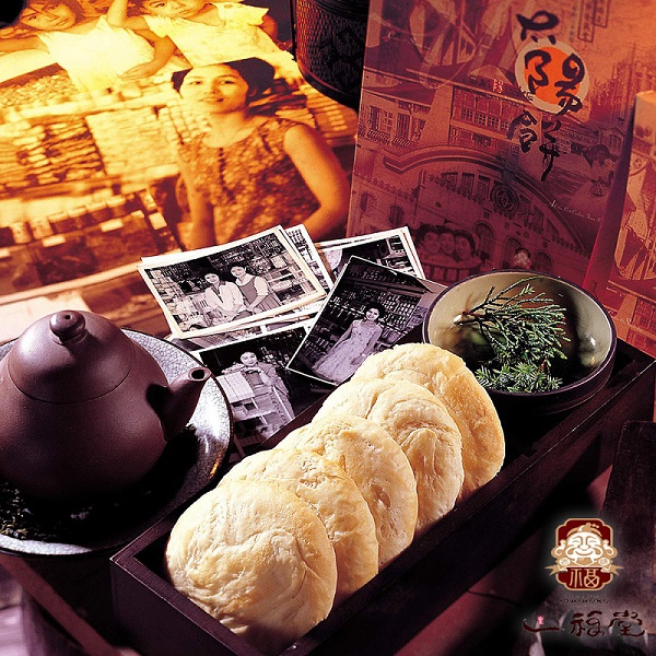 【一福堂】傳統經典太陽餅(12入/盒) 葷 皆附提袋（1盒/2盒/4盒/6盒）-廠商直送