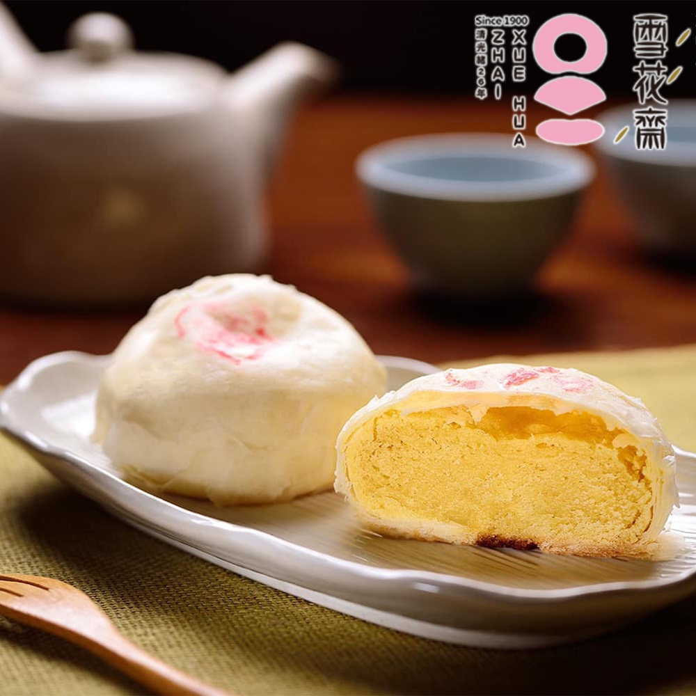 【雪花齋餅舖】雪花月餅純綠豆(6入/盒)奶素（1盒/2盒/4盒/6盒）-廠商直送
