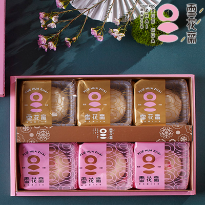 【雪花齋餅舖】綜合雪花月餅(6入/盒)(經典滷肉X3+奶素綠豆X3)（1盒/2盒/4盒/6盒）-廠商直送