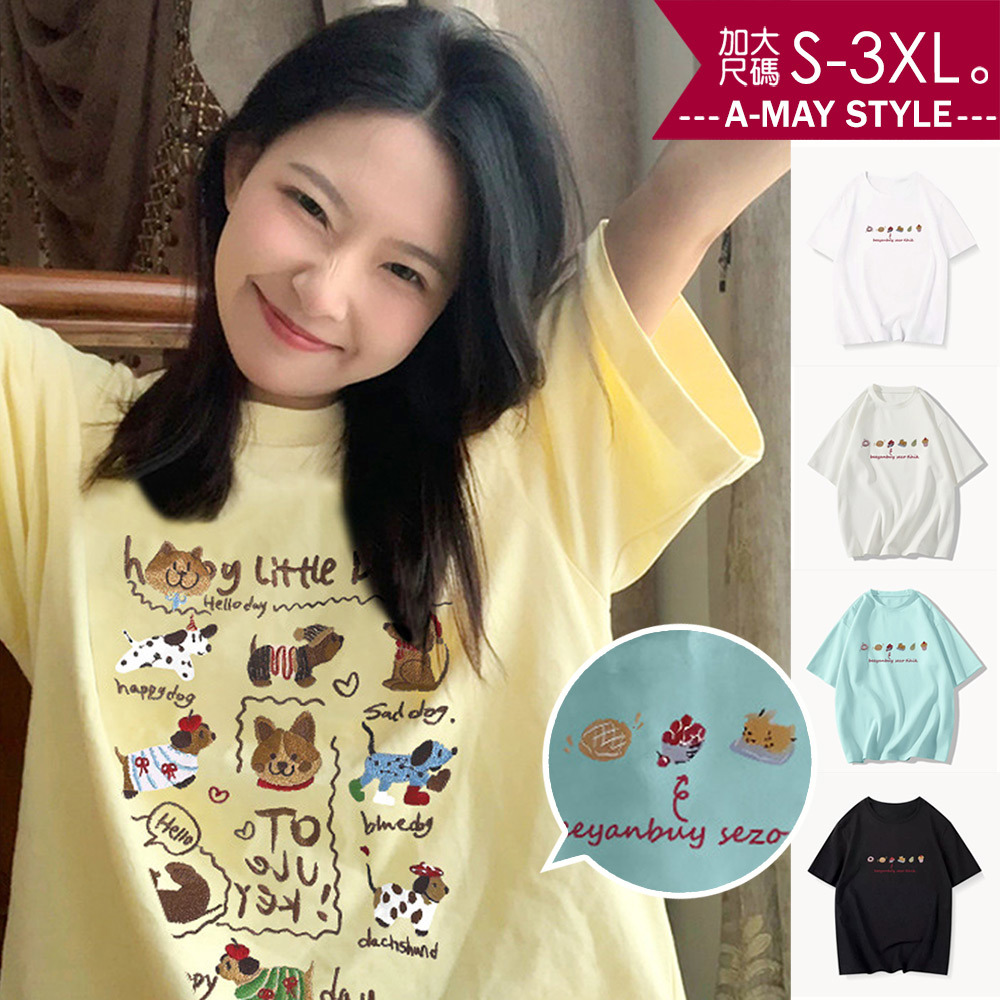 加大碼 上衣 童趣印花休閒舒適純棉短袖T恤(S-3XL)【XCW260516】＊艾美時尚(現 預)
