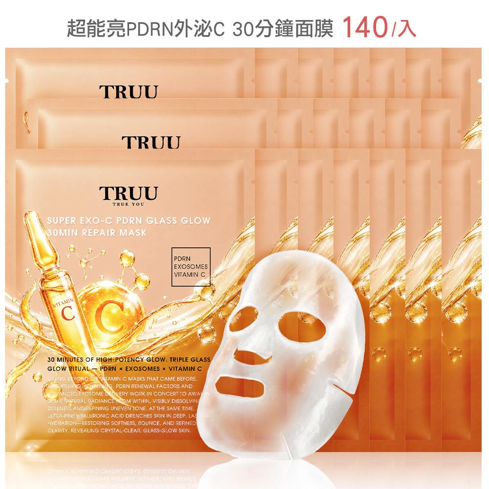 Ketibaan Baru - TRUU 童