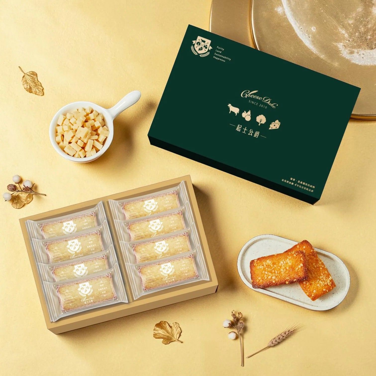 【起士公爵】中秋禮盒｜八方進寶．乳酪經典費雪禮盒 ( 8入/盒)