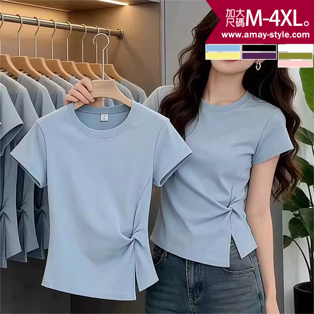 加大碼 T恤 多色簡約扭結顯瘦圓領棉質短袖上衣(M-4XL)【XUL2606S22】＊艾美時尚(現 預)