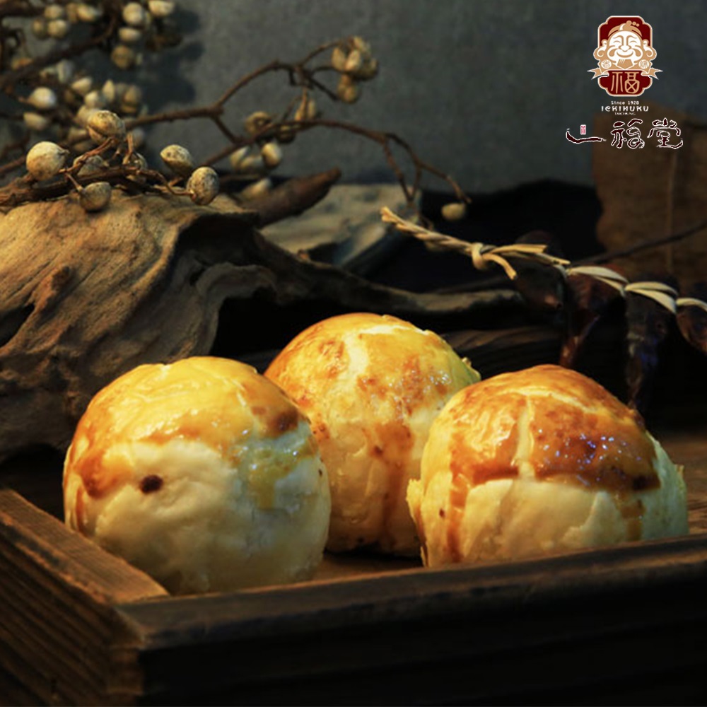 【一福堂】箱購優惠-菠蘿蛋黃酥(8入/盒)*18盒 附提袋 (中秋禮盒)-廠商直送