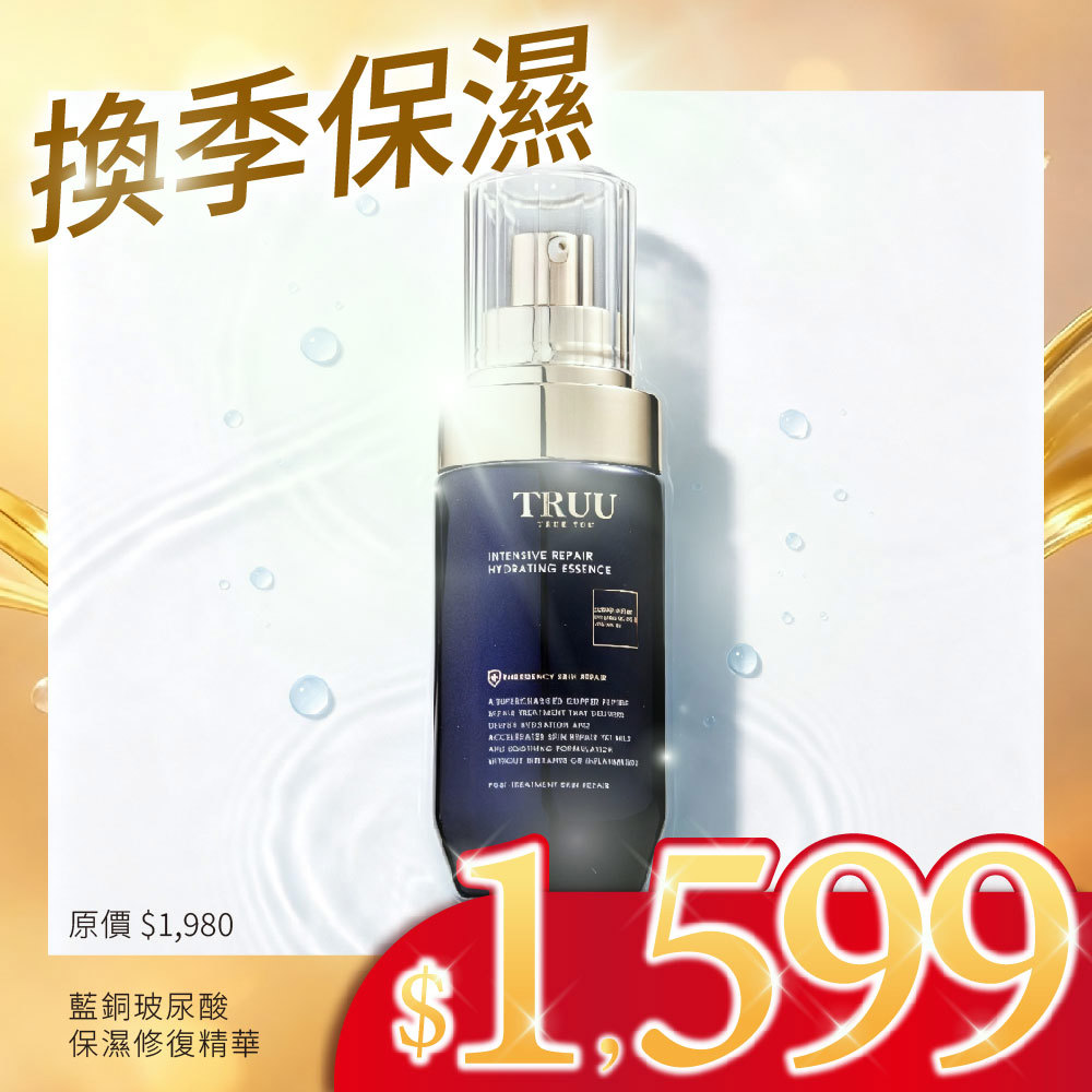 日本未発売☆TRUU 45 Pores Refining Essence 美容液 Amazon.com: TRUU
