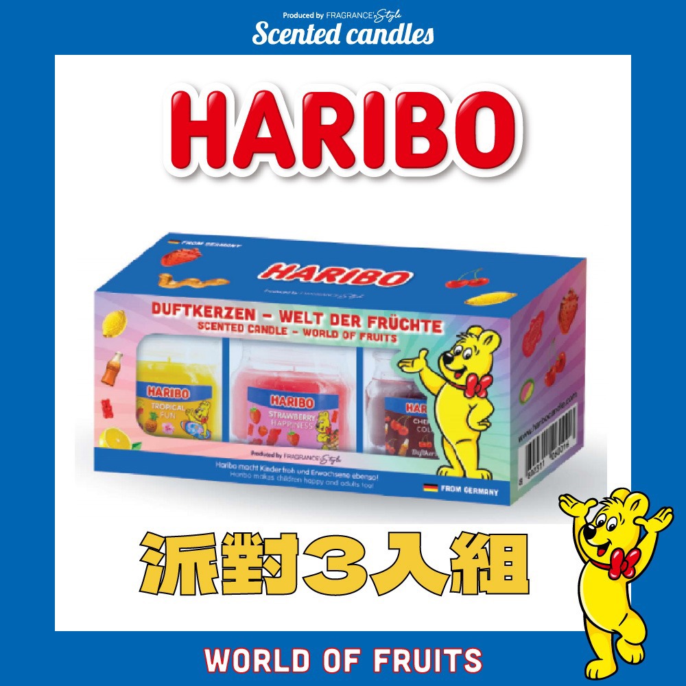 【HARIBO】HARIBO CANDLE 小熊軟糖香氛蠟燭派對3入組-廠商直送