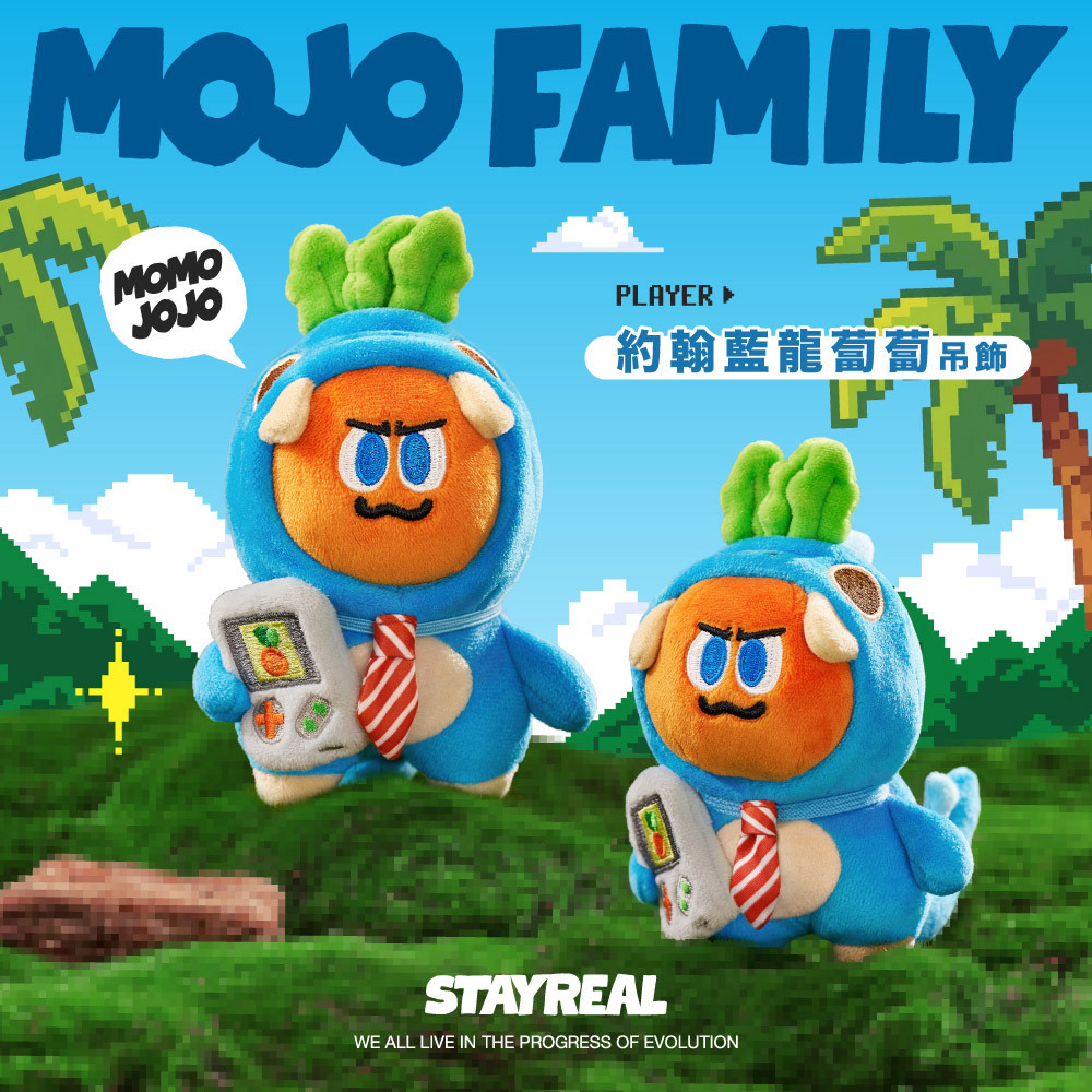 ★STAY REAL★五月天　阿信　公仔 フィギュア　3点セット 公仔/絨毛玩偶| STAYREAL官方線上商店