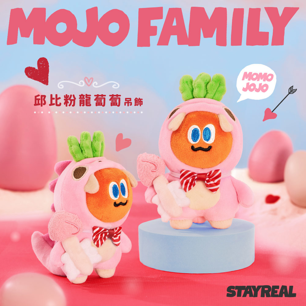 公仔/絨毛玩偶| STAYREAL官方線上商店