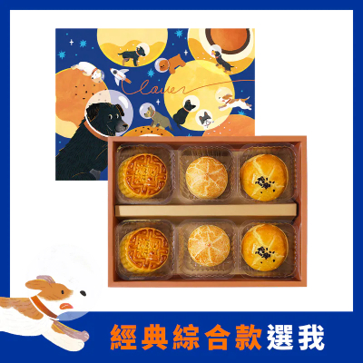 【唐緹 TARTINE】六點芯（6入）