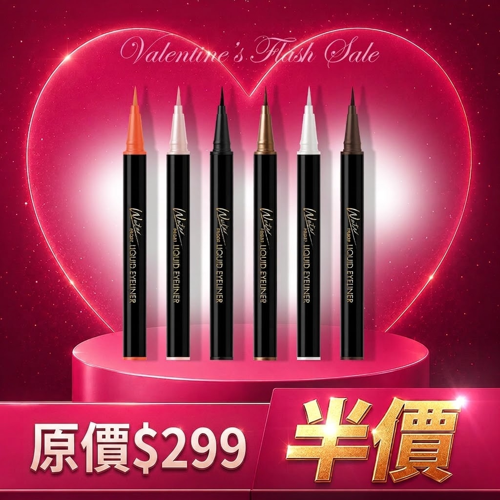 【一筆電眼】CINQUAIN思珂 持久抗暈染眼線液筆-售價已折