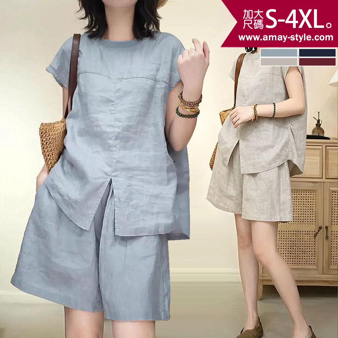 加大碼 套裝 兩件式日系亞麻風純色短袖短褲套裝(S-4XL)【XIF260627】＊艾美時尚(現 預)