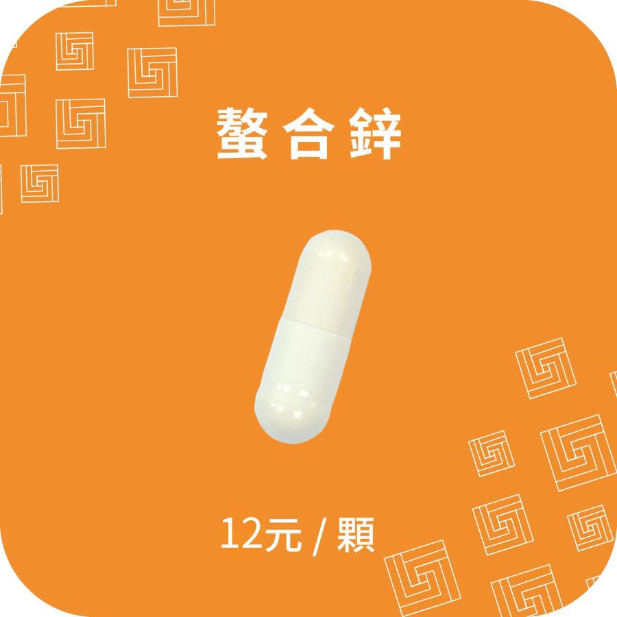 【隨行包】 innervibe GO 螯合鋅活力膠囊 30日份