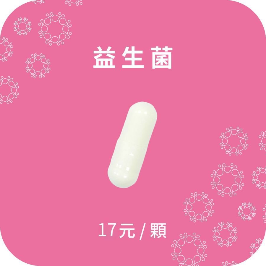 【隨行包】 innervibe GO 雙酵順暢無憂益生菌膠囊 30日份