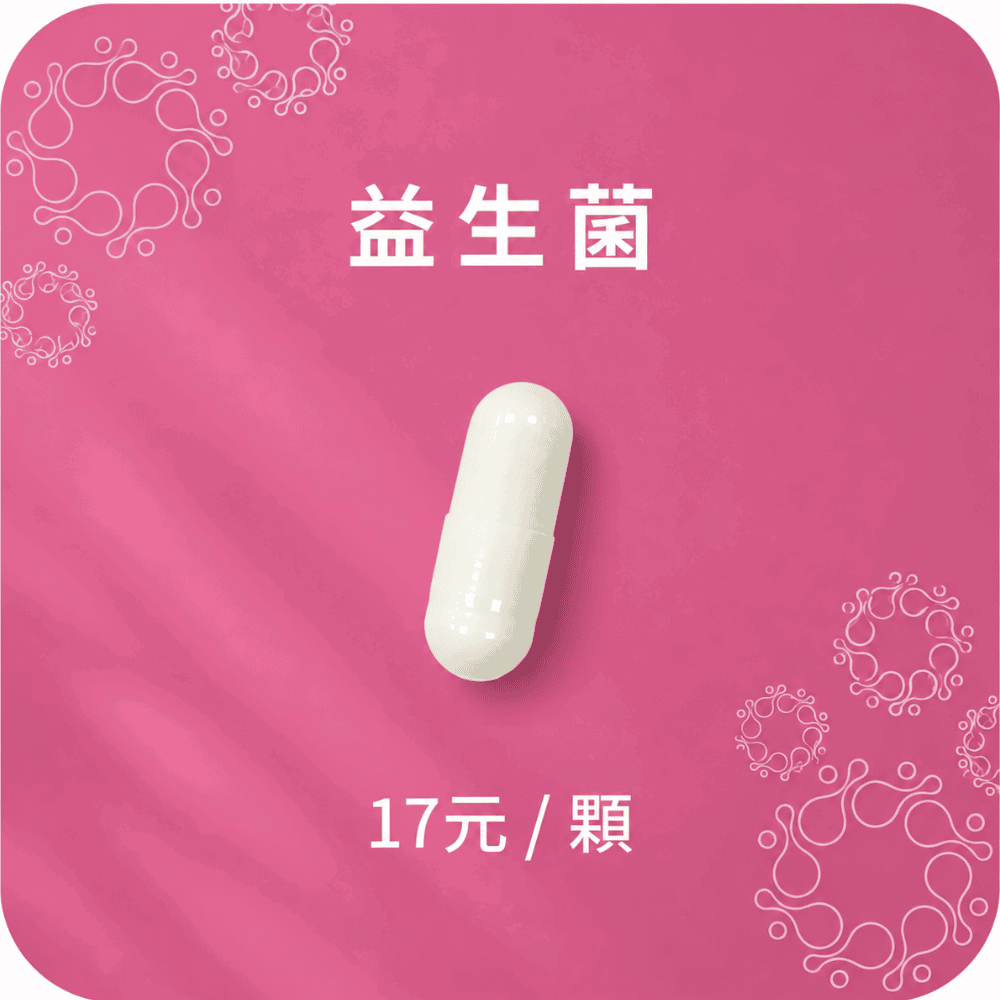 【隨行包】 innervibe GO 雙酵順暢無憂益生菌膠囊 30日份 (到期日2027/06/15)
