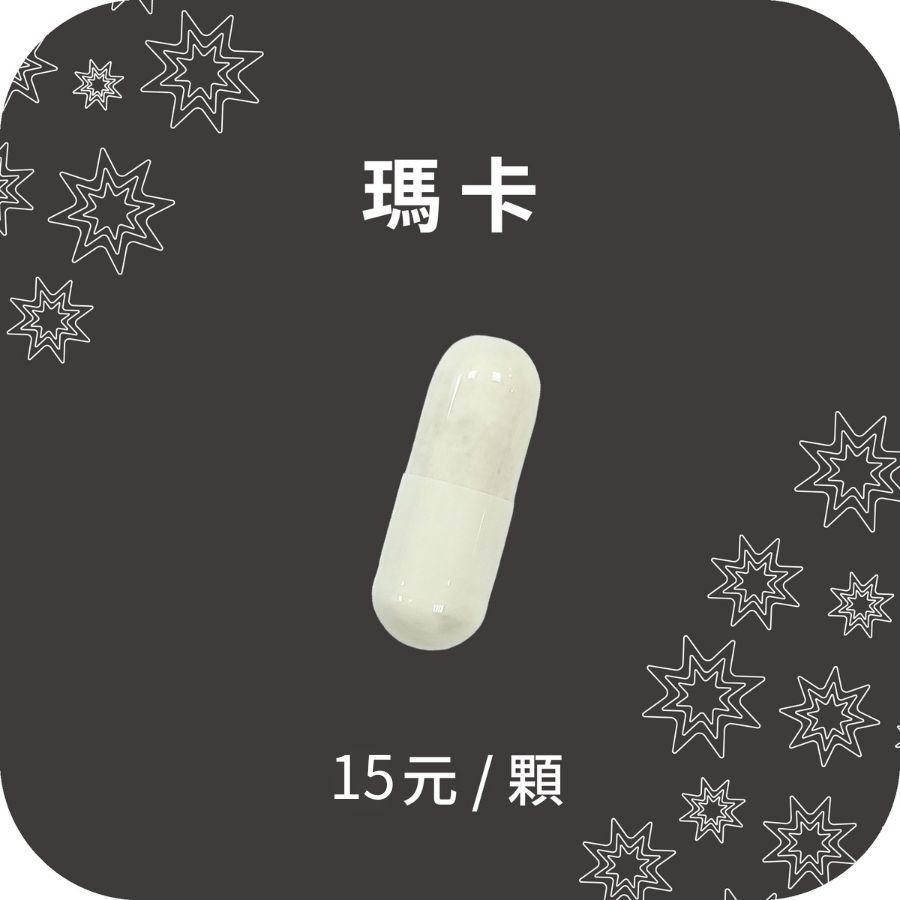 【隨行包】 innervibe GO 10X濃縮頂級五色能量瑪卡膠囊 30日份