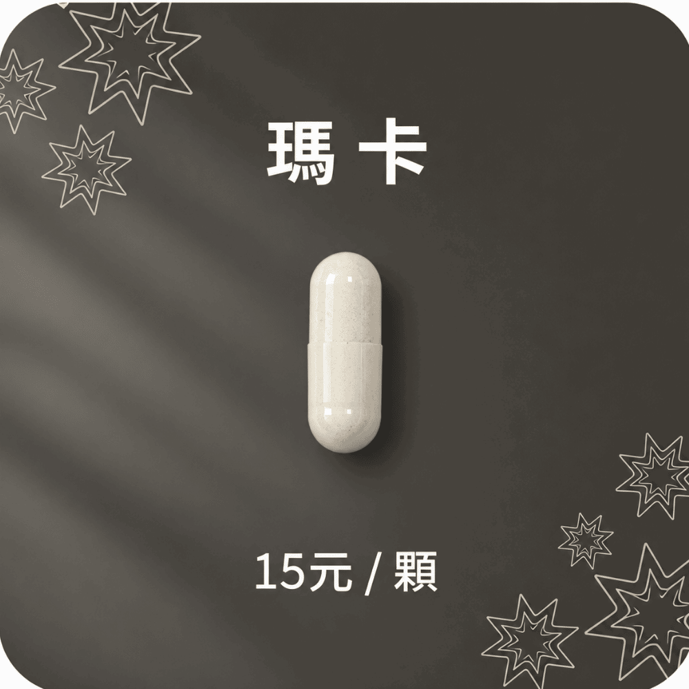 【隨行包】 innervibe GO 10X濃縮頂級五色能量瑪卡膠囊 30日份 (到期日2027/06/16)