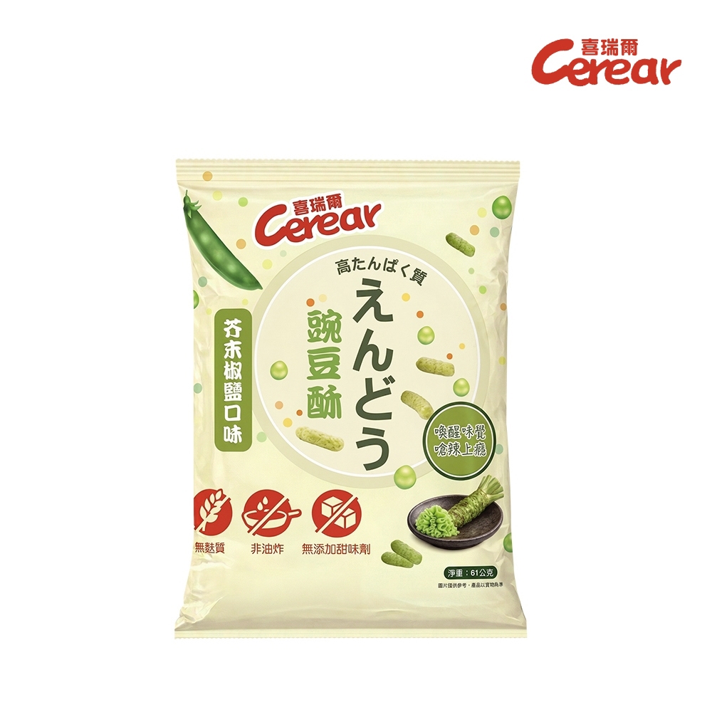 【喜瑞爾】豌豆酥 芥末椒鹽口味 61g