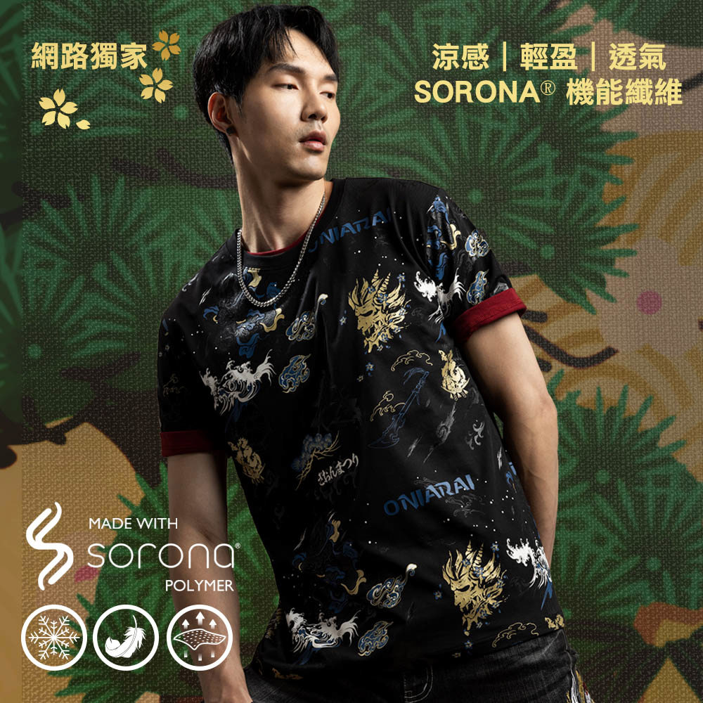 accessorics 配件| ▫ JIZO 地藏小王商品推薦| BLUEWAY 鬼洗い官方網站