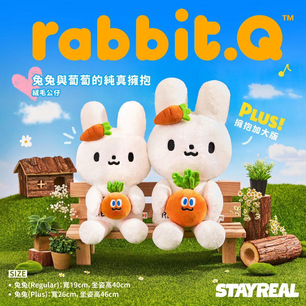 公仔/絨毛玩偶| STAYREAL官方線上商店