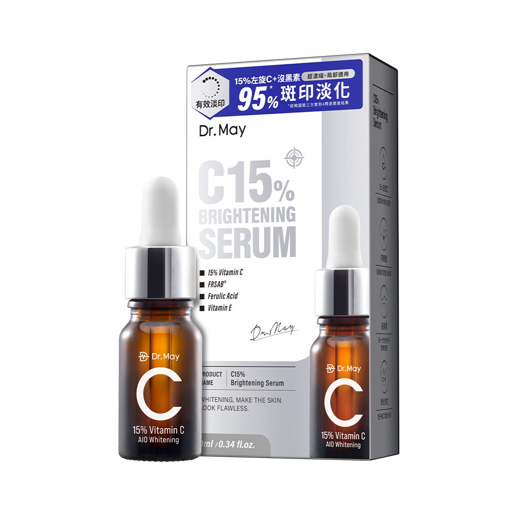 新版上市【Dr. May】美博士專業C15%美白精華(10ml) 區域性淡印
