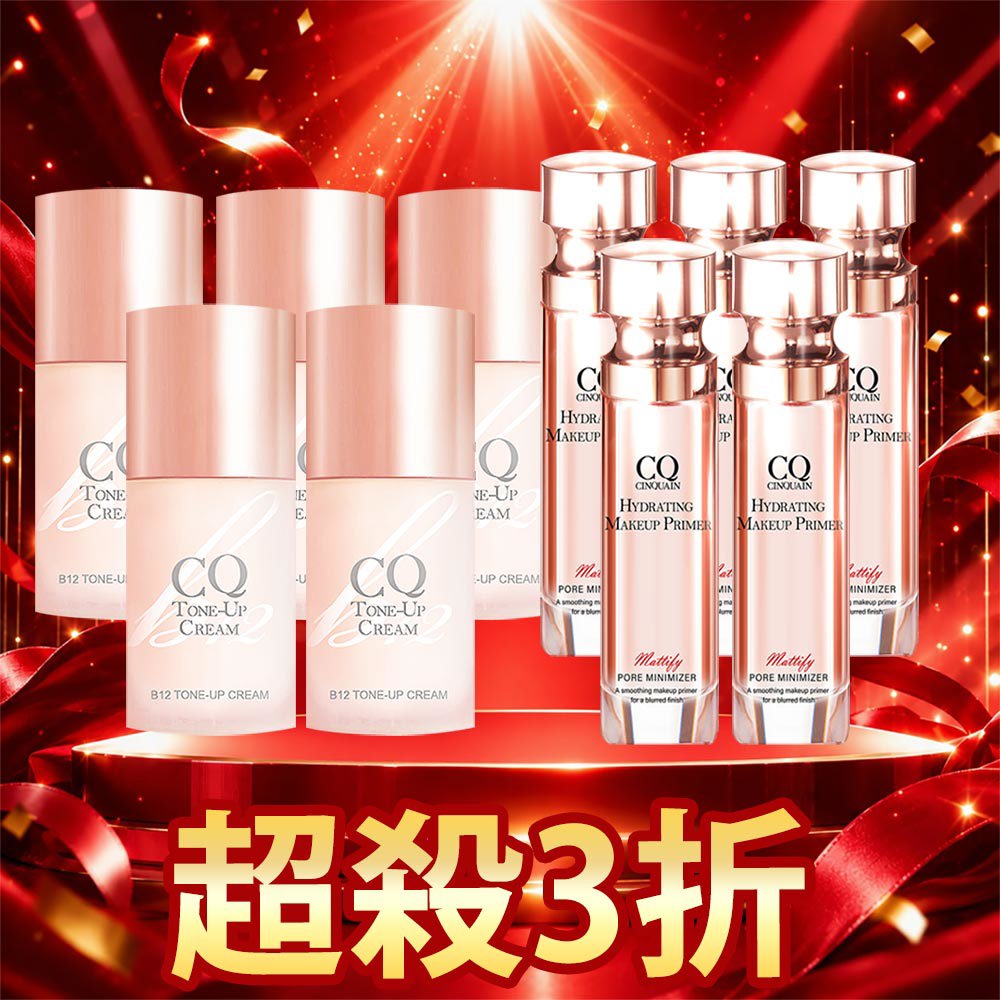 【99囤貨組】CQ思珂 B12氧氣亮顏波光素顏霜5入+肌能甦活妝前保濕精華5入」-(共10件)