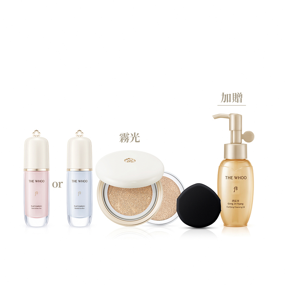 【加贈卸妝油50ml】皇后臻顏持妝完美特惠組(潤色乳+霧光氣墊)