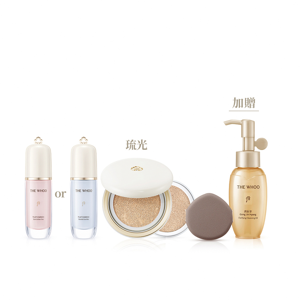 【加贈卸妝油50ml】皇后臻顏琉光無瑕奢寵組(潤色乳+琉光氣墊)