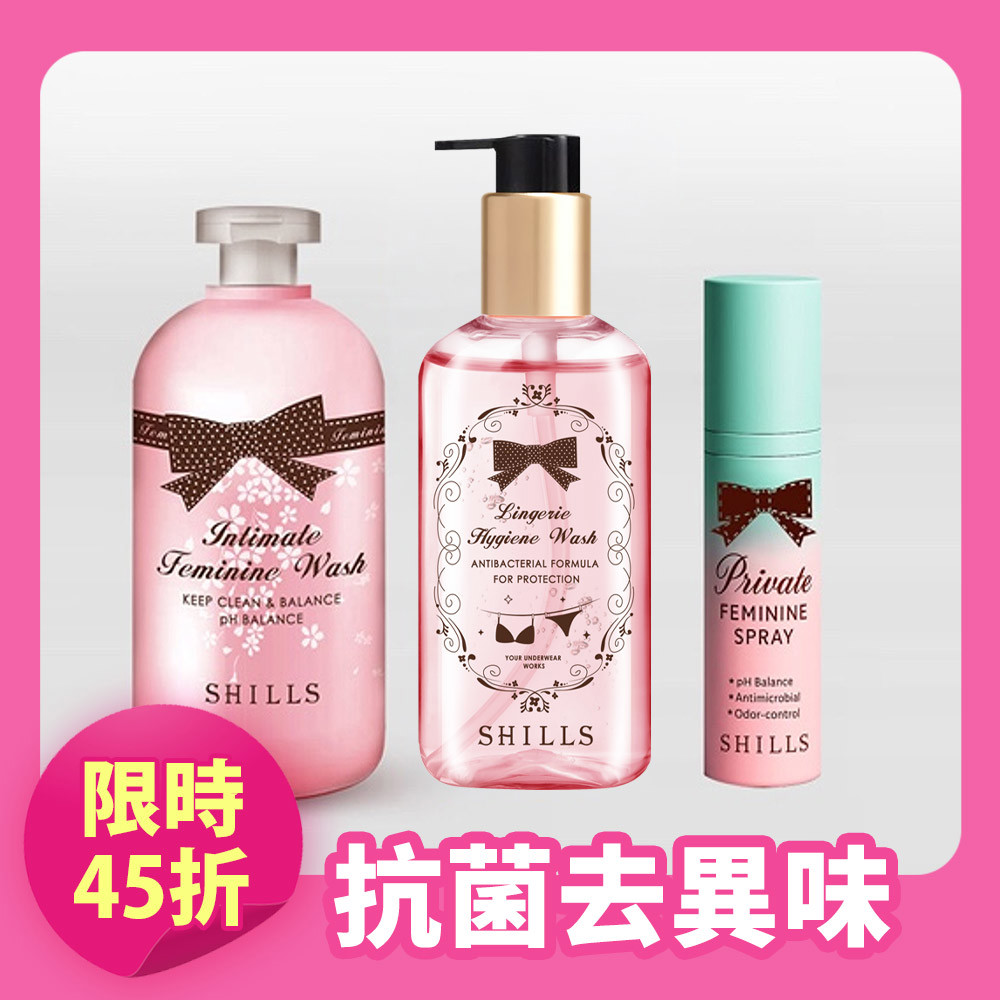 【何妤玟推薦】SHILLS舒兒絲 植粹沁涼抗菌調理潔淨露*1+私密清新沁涼抗菌噴霧*1+私密衣物抗菌手洗精*1