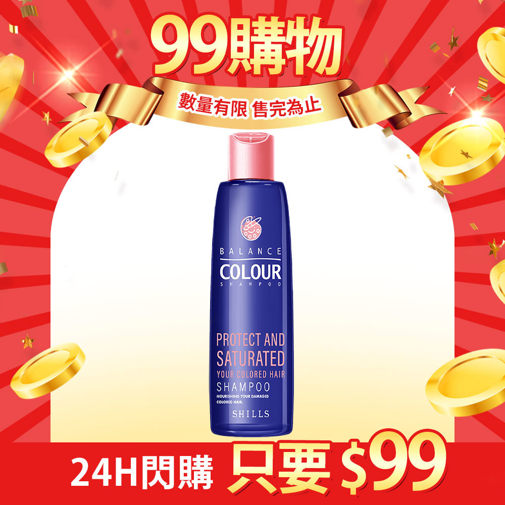 【限量$99加購】SHILLS 舒兒絲 髮の安瓶咖啡因強健髮根洗髮精