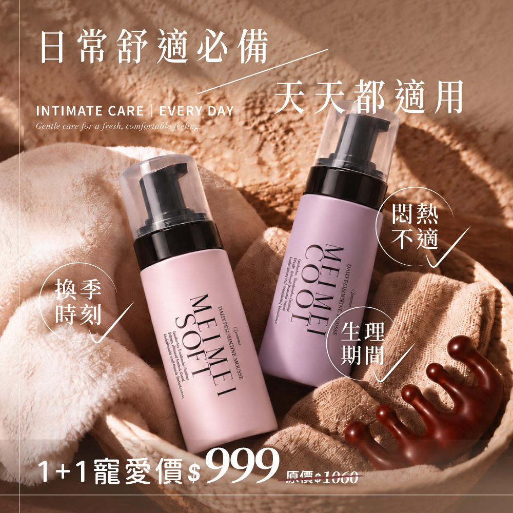 Qmomo水潤桃肌嫩白慕斯(1入) Qmomo涼感幼桃肌嫩白慕斯Plus (1入)
