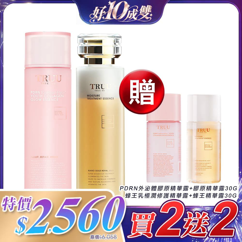 保濕舒緩 | ｜功能需求｜By Function Recommended Products | TRUU 童
