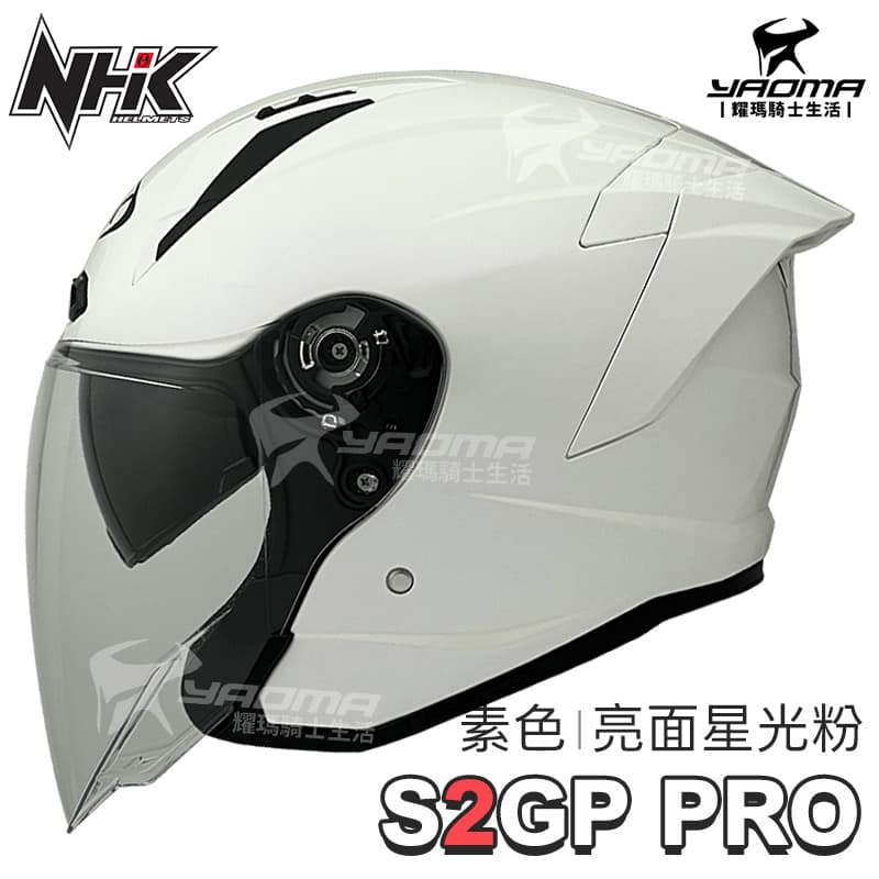 最新商品- 耀瑪騎士生活