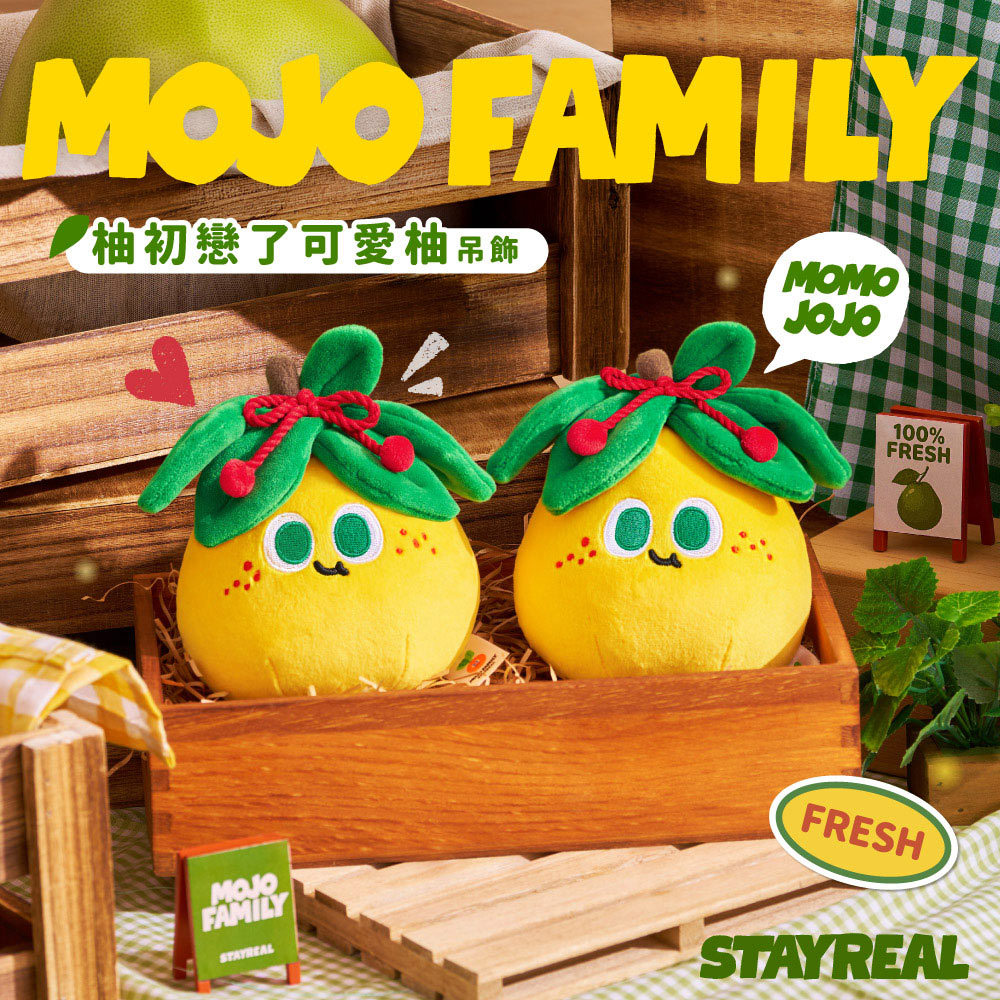 公仔/絨毛玩偶| STAYREAL官方線上商店