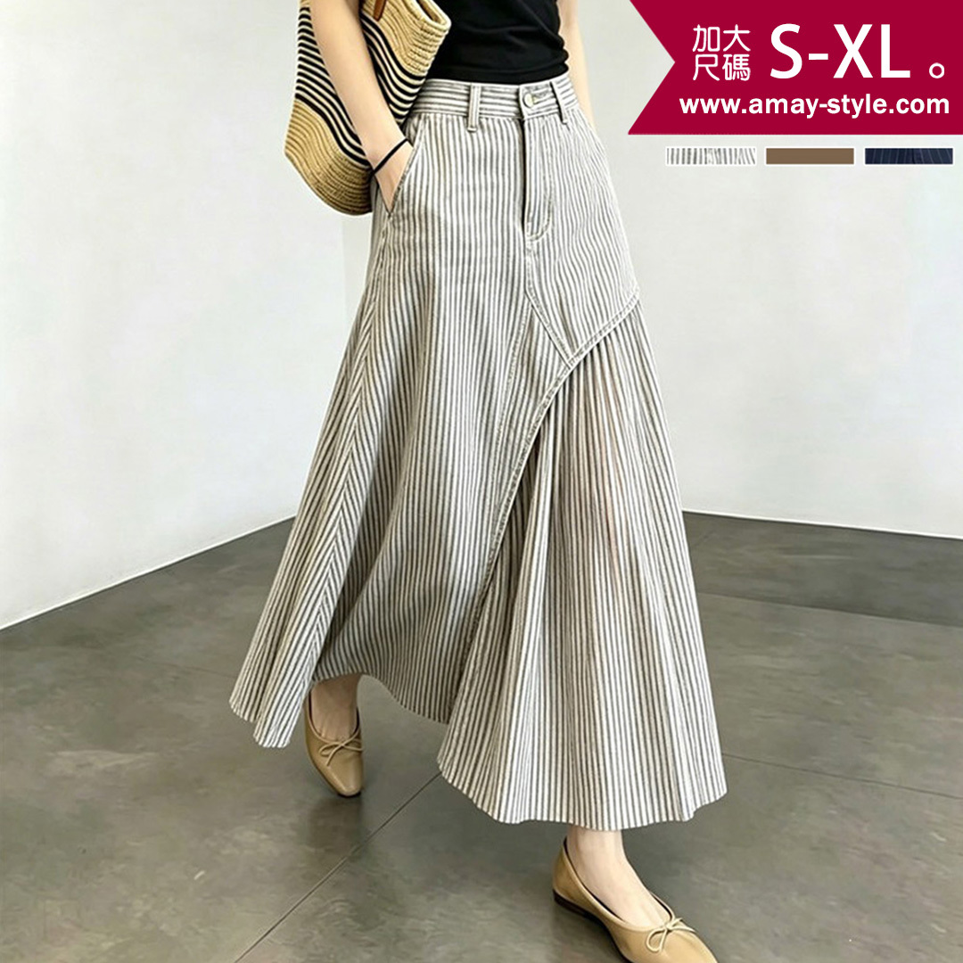 加大碼 長裙 設計感不規則拼接時尚顯瘦A字裙(S-XL)【XAM260855】＊艾美時尚(現 預)
