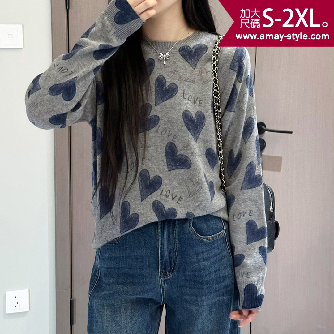 加大碼 針織衫 韓系減齡愛心字母印花針織上衣(S-2XL)【XBT260842】＊艾美時尚(現 預)