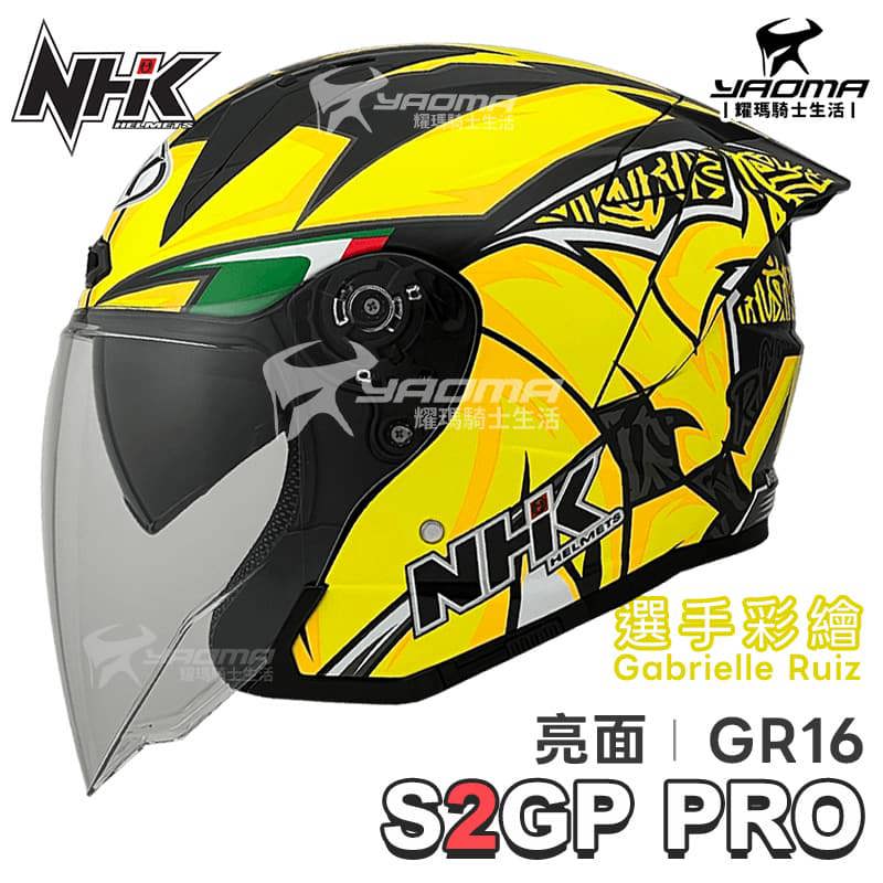 最新商品- 耀瑪騎士生活