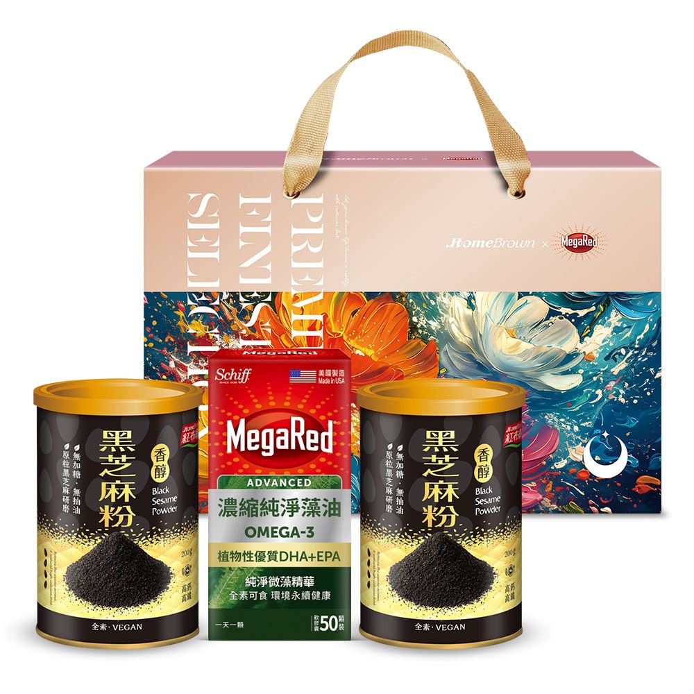 【MegaRed × 紅布朗】濃縮純淨藻油Omega-3 50顆＋黑芝麻粉200g×2罐｜藻享好禮禮盒
