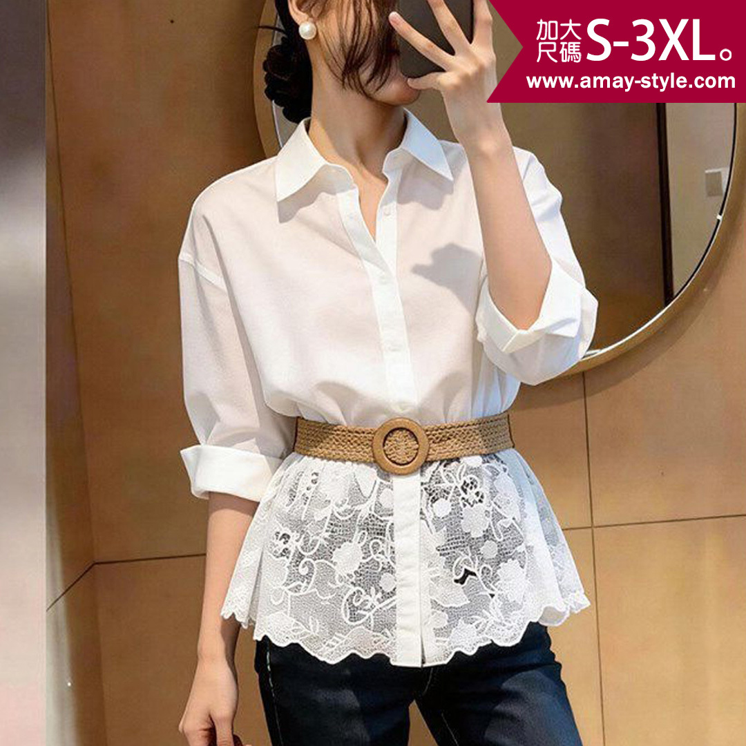 加大碼 上衣 法式氣質蕾絲花邊下擺長袖襯衫(S-3XL)【XLC260554】＊艾美時尚(現 預)
