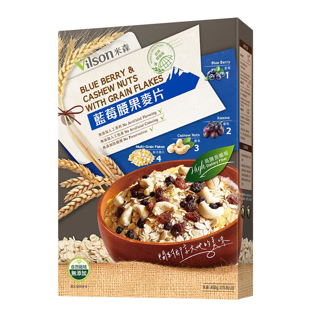 【米森 vilson】藍莓腰果麥片(450g/盒)-廠商直送