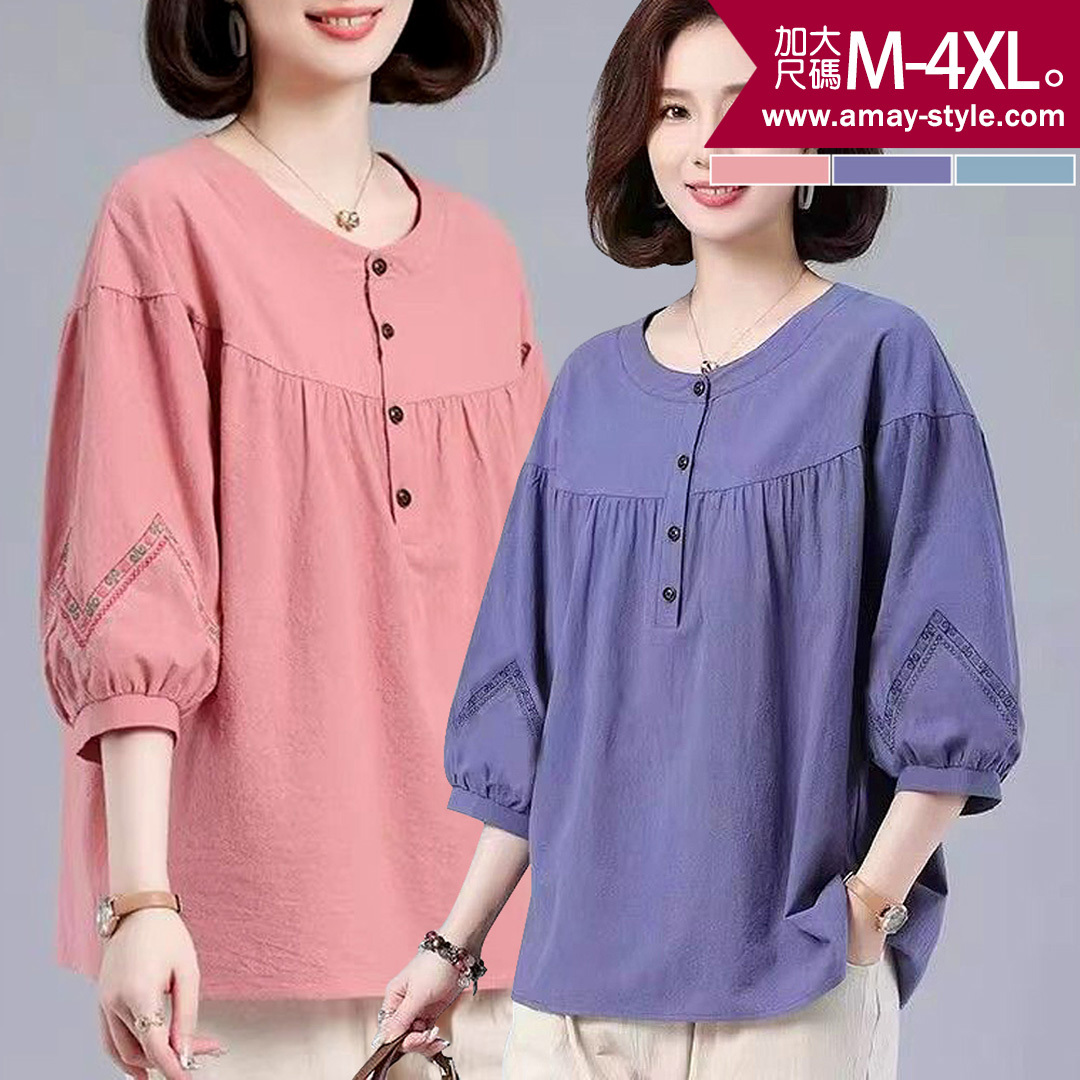 加大碼 上衣 氣質簡約刺繡風寬鬆七分袖棉麻衫(M-4XL)【XCL260633】＊艾美時尚(現 預)