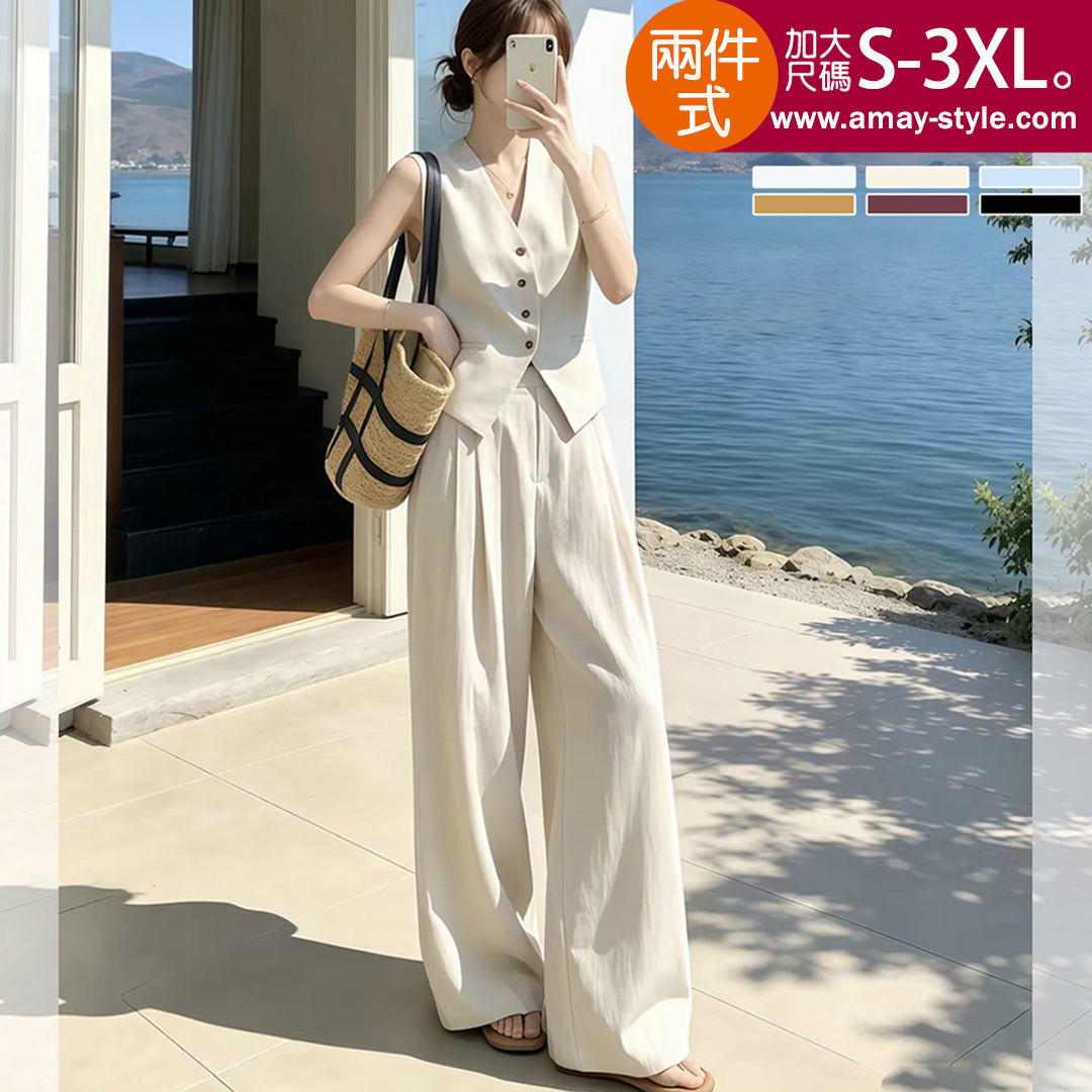 加大碼 兩件式 法式優雅亞麻感簡約西裝背心寬褲套裝(S-3XL)【XND260662】＊艾美時尚(現 預)