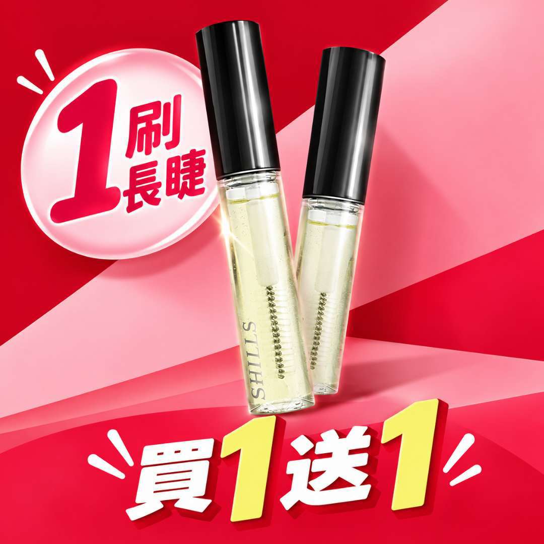 【買1送1】SHILLS 舒兒絲 睫毛修護精華*2(售價已折)