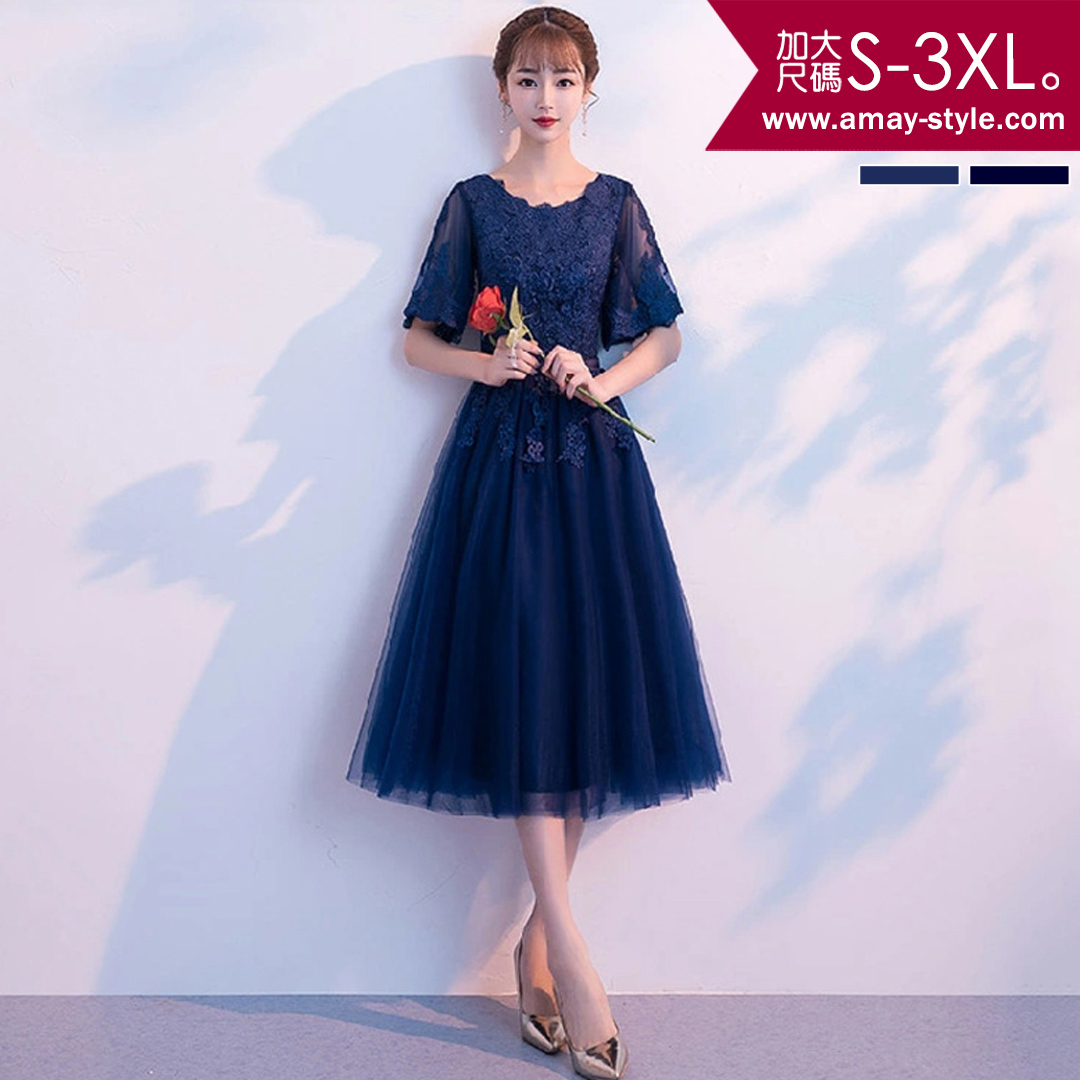 加大碼 晚禮服 伴娘服 優雅透膚蕾絲花邊袖顯瘦中長裙洋裝(S-3XL)【XMK2603105】＊艾美時尚(現 預)