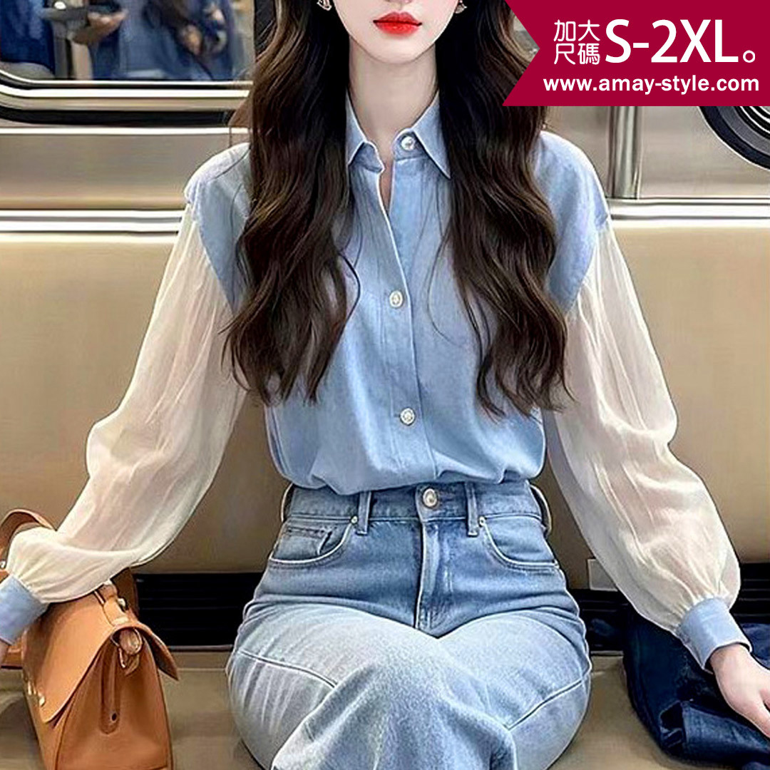 加大碼 上衣 都會休閒風拼接感長袖襯衫(S-2XL)【XUG260645】＊艾美時尚(現 預)