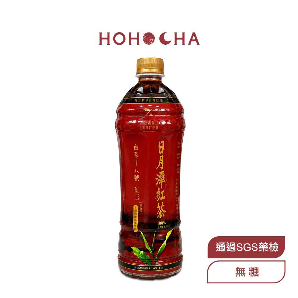 最新商品- HOHOCHA喝喝茶台灣香日月潭紅茶廠有限公司