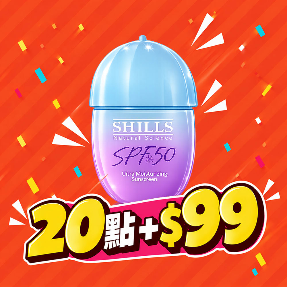 【點數＋現金換購】SHILLS 舒兒絲 很耐曬超清爽水感UV防曬乳(美白型)SPF50